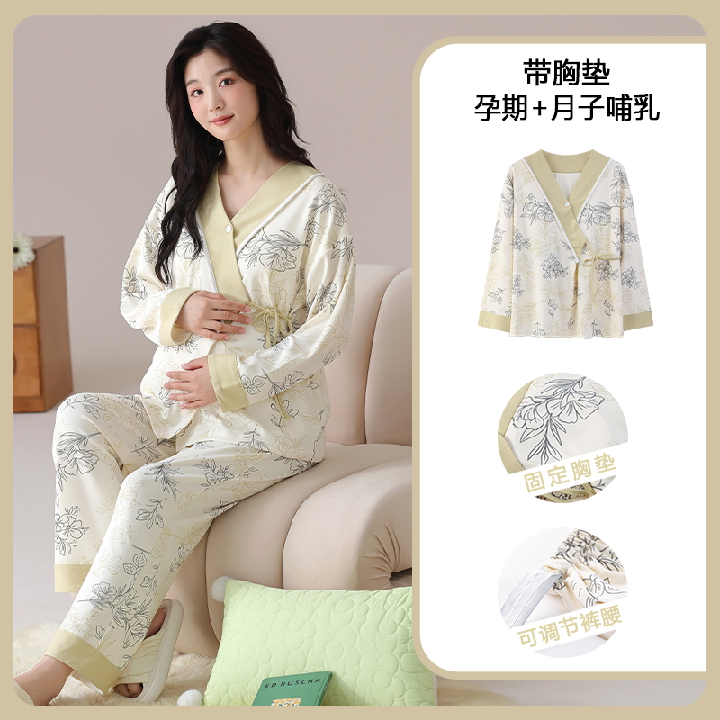 Maternity Wear - Cotton Maternity Nursing Sleepwear With Bra
